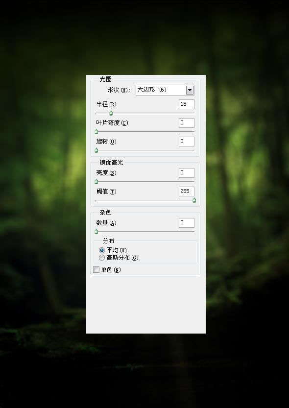 Photoshop制作一款哈利波特电影文字效果