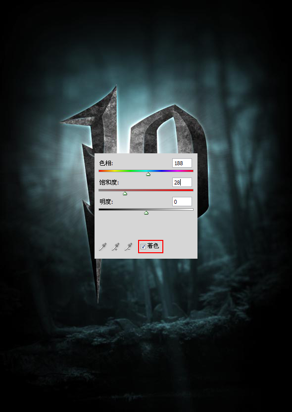 Photoshop制作一款哈利波特电影文字效果