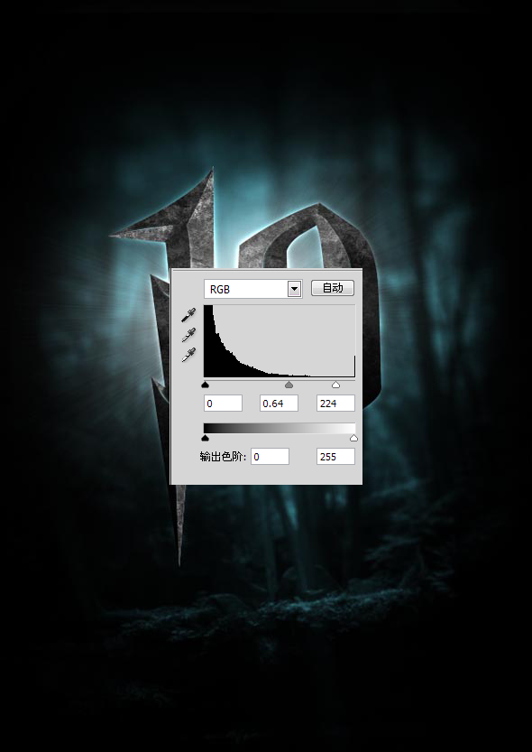 Photoshop制作一款哈利波特电影文字效果