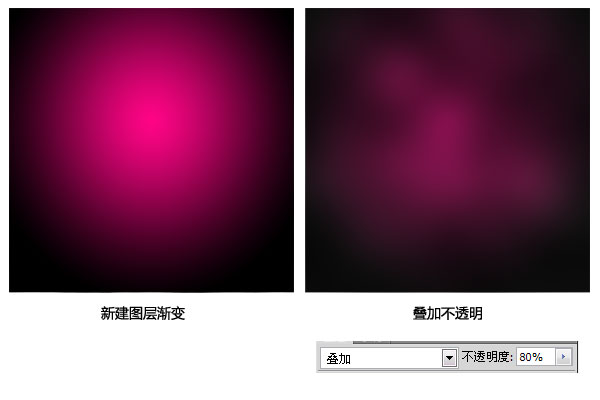 全球经典设计聚合网 photoshop 霓虹灯字体制作教程