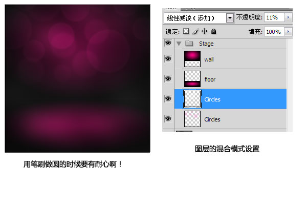 全球经典设计聚合网 photoshop 霓虹灯字体制作教程