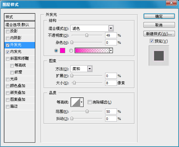 全球经典设计聚合网 photoshop 霓虹灯字体制作教程