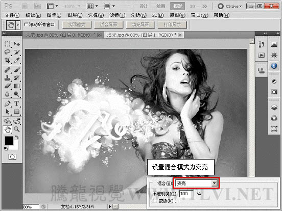 photoshop下利用计算工具快速调成光亮的混合图片