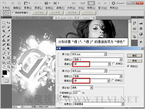 photoshop下利用计算工具快速调成光亮的混合图片
