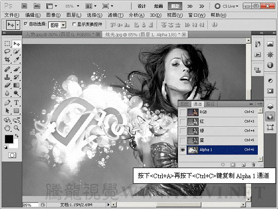 photoshop下利用计算工具快速调成光亮的混合图片