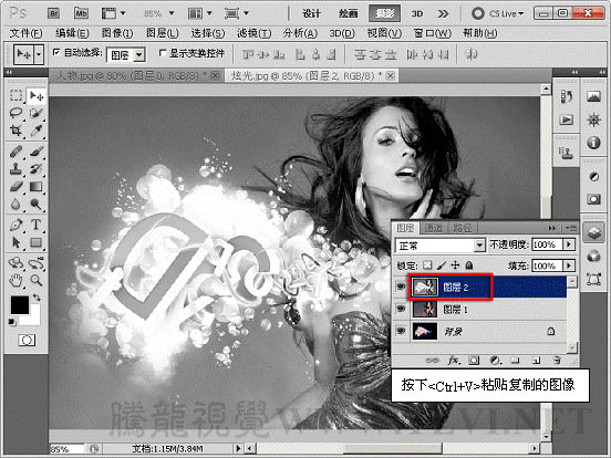 photoshop下利用计算工具快速调成光亮的混合图片