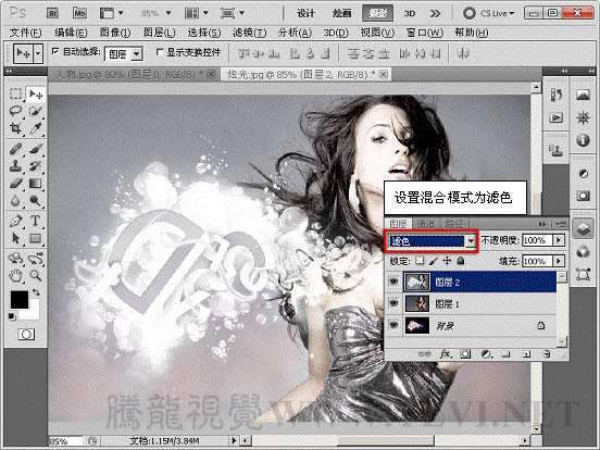 photoshop下利用计算工具快速调成光亮的混合图片
