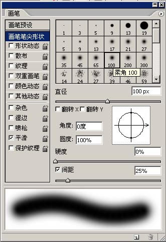 photoshop利用画笔制作各种创意的云彩图案