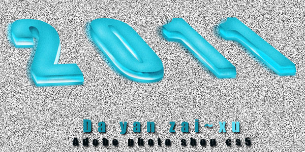 Photoshop打造漂亮的蓝色斜面玻璃字