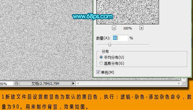 Photoshop打造漂亮的蓝色斜面玻璃字