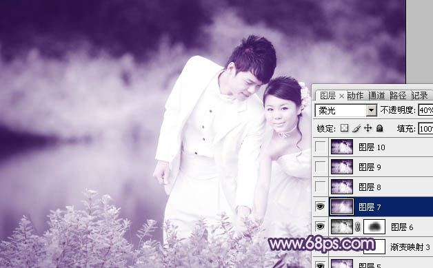 Photoshop将外景婚片调成梦幻的淡紫色