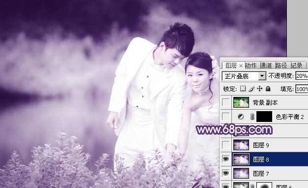 Photoshop将外景婚片调成梦幻的淡紫色