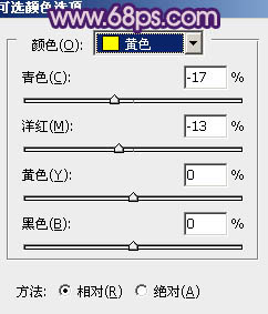 Photoshop将外景图片调成柔和的蓝调日韩色