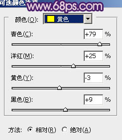 Photoshop将外景图片调成柔和的蓝调日韩色