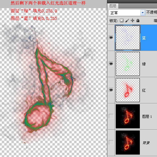 photoshop利用通道选区抠出火焰素材