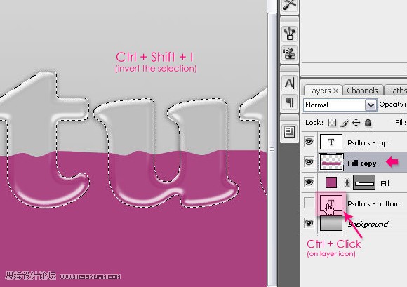 Photoshop打造盛有液体的容器字