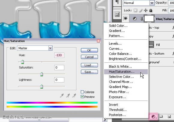 Photoshop打造盛有液体的容器字