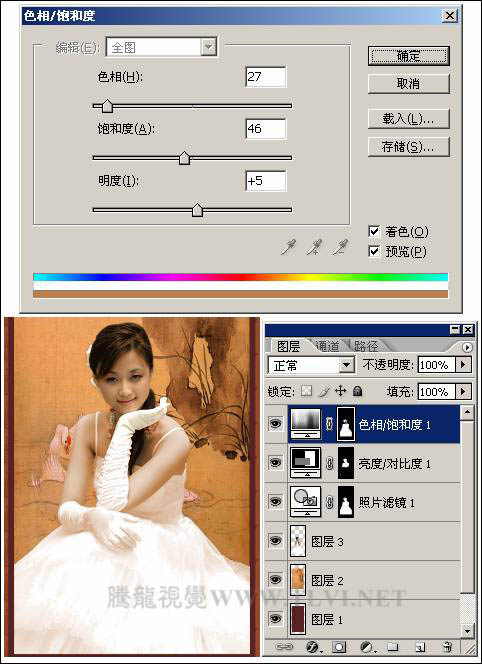 Photoshop将人物图片处理成古典卷轴画效果