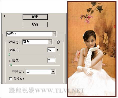 Photoshop将人物图片处理成古典卷轴画效果