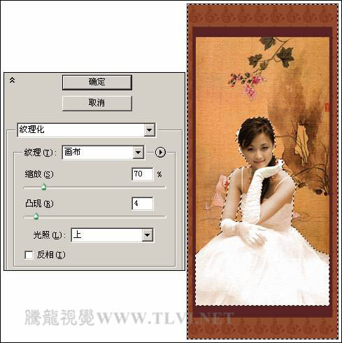 Photoshop将人物图片处理成古典卷轴画效果