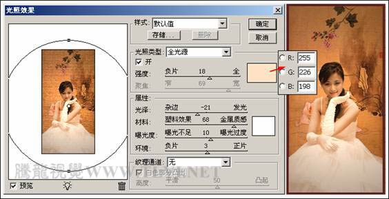 Photoshop将人物图片处理成古典卷轴画效果