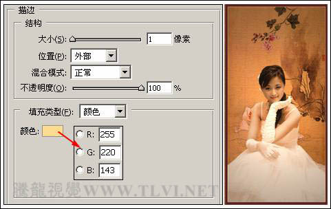 Photoshop将人物图片处理成古典卷轴画效果