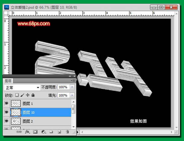 Photoshop制作精美的木质情人节立体字