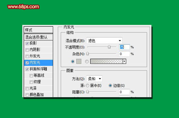 Photoshop制作精美的木质情人节立体字