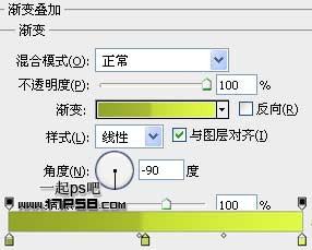 Photoshop打造简单的绿色立体字效果