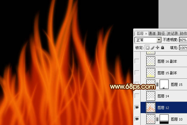 Photoshop打造超酷的火焰圆环光束效果