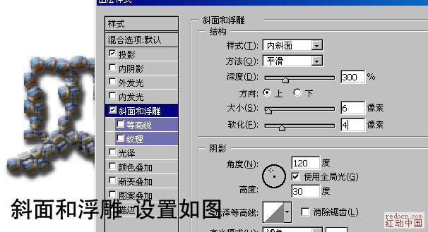 Photoshop打造非常可爱的龟壳字