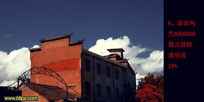 Photoshop将风景图片调成强对比的暗调橙蓝色