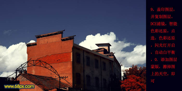 Photoshop将风景图片调成强对比的暗调橙蓝色