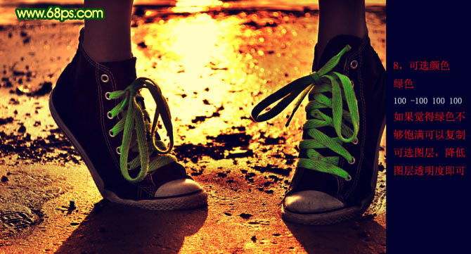 Photoshop写意图片上色打造高清的黄绿非主流色调