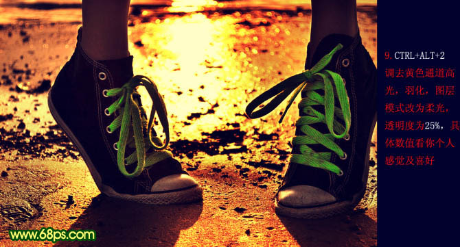 Photoshop写意图片上色打造高清的黄绿非主流色调