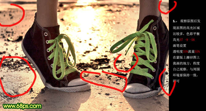 Photoshop写意图片上色打造高清的黄绿非主流色调