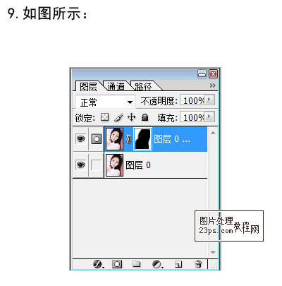 ps简单柔化美女图片并增加个性背景纹理