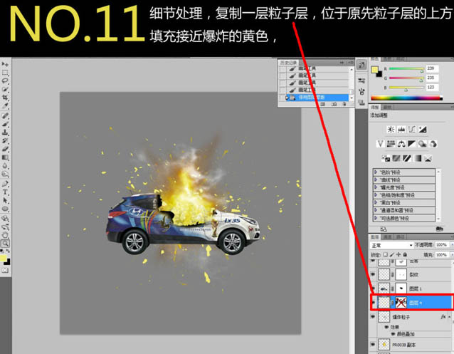 photoshop�ϳ��𺳵�������ը˲��