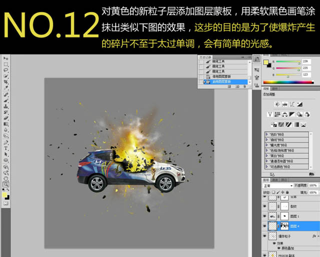 photoshop�ϳ��𺳵�������ը˲��