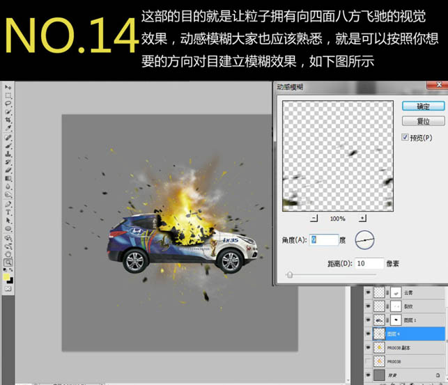 photoshop�ϳ��𺳵�������ը˲��