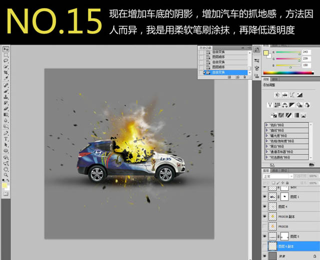 photoshop�ϳ��𺳵�������ը˲��
