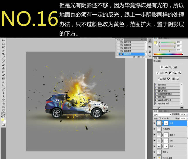photoshop�ϳ��𺳵�������ը˲��