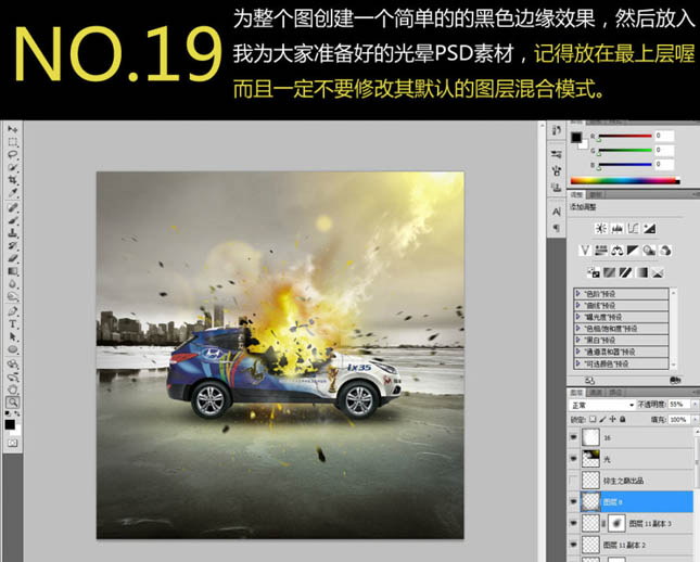 photoshop�ϳ��𺳵�������ը˲��