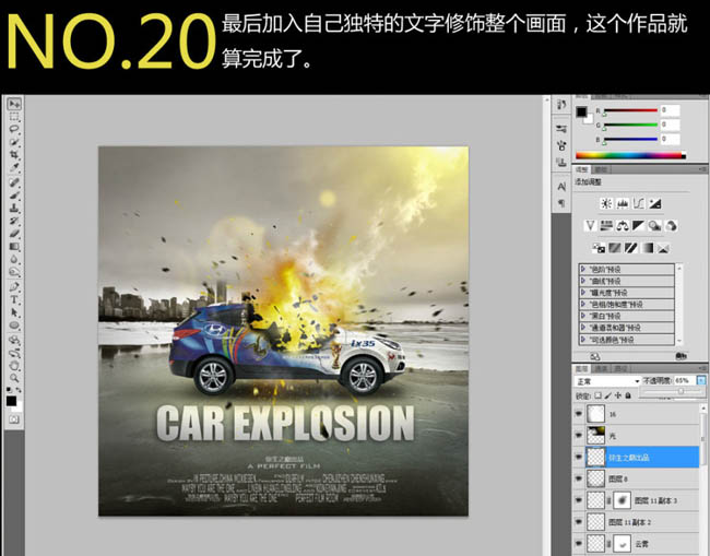 photoshop�ϳ��𺳵�������ը˲��