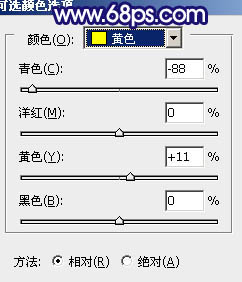 Photoshop将外景婚片调成斑斓的暗蓝色