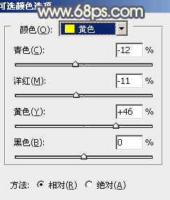 photoshop临摹偏暗的手机人物图片