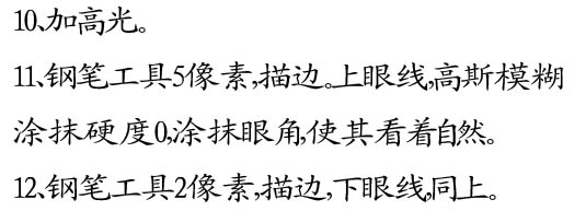 photoshop桔子超强转手绘教程