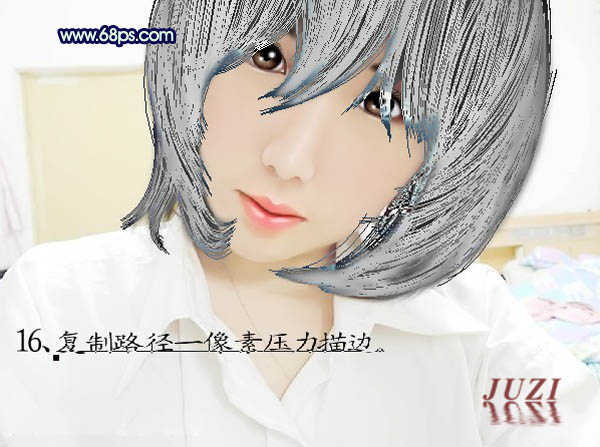 photoshop桔子超强转手绘教程