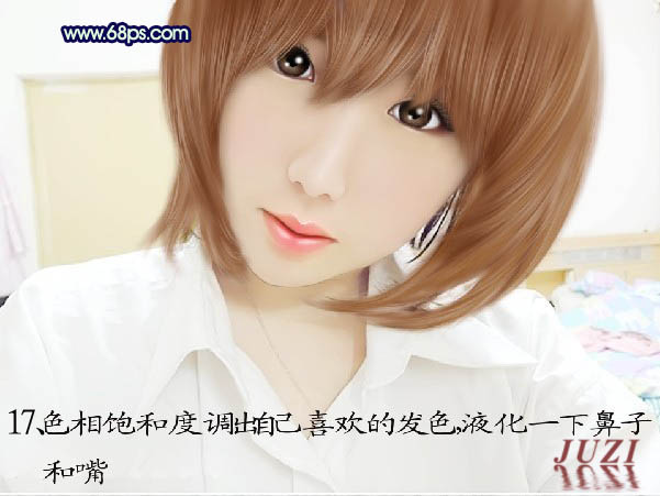 photoshop桔子超强转手绘教程