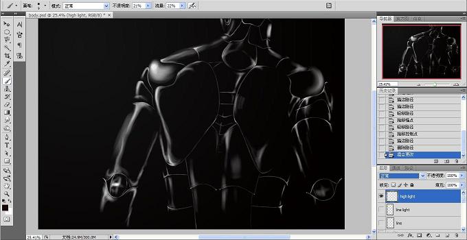 Photoshop将人物转成多模块的机器人
